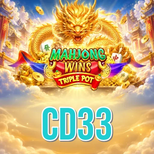 Screenshot 2 - cd33 Features