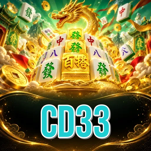 Screenshot 1 - cd33 Home Screen