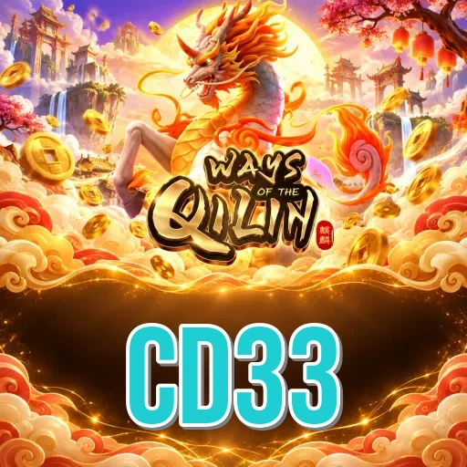 Screenshot 1 - cd33 Home Screen