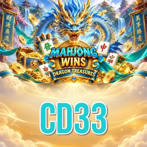 Screenshot 2 - cd33 Features
