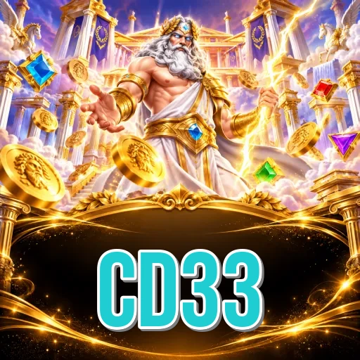 Screenshot 1 - cd33 Home Screen